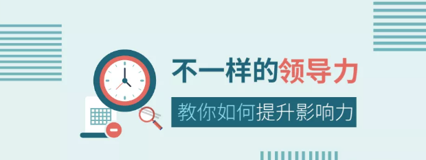 管理的重點不在管，而在理！每一個營銷型網站建設人都應該知道！