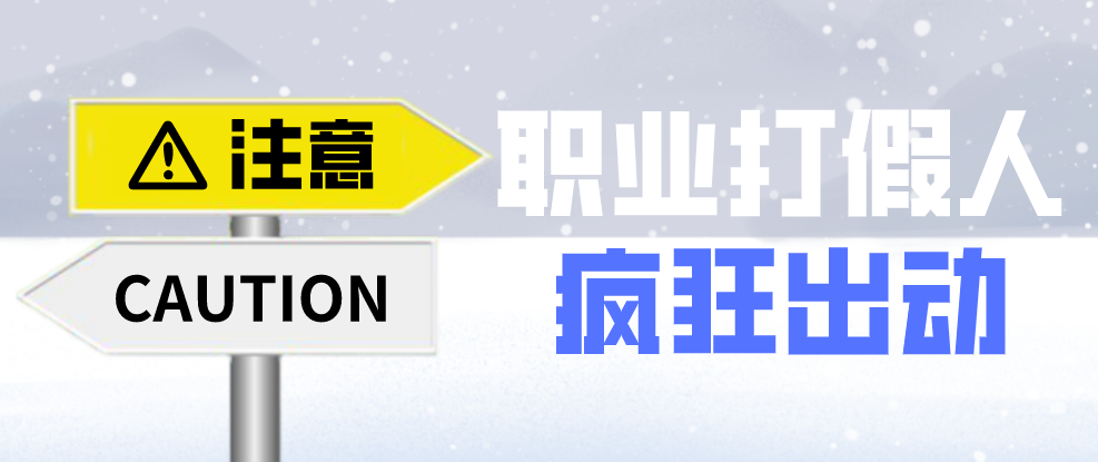 企業避免網絡推廣觸犯廣告法法寶——違禁詞查詢工具！