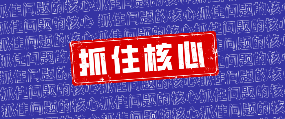 企業管理的核心問題，3個小故事助你GET！   